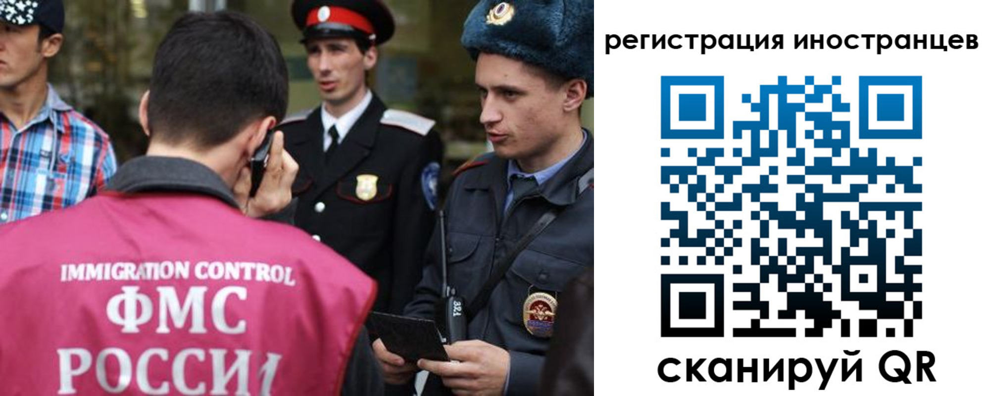 временная регистрация госуслуги в Миассе
